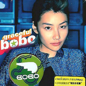 丽柜潼潼绳艺旗袍
