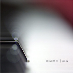 丽柜潼潼绳艺旗袍
