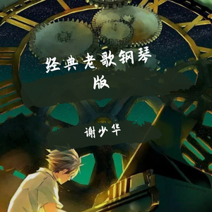 丽柜潼潼绳艺旗袍
